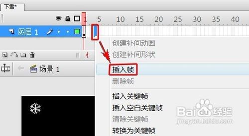 Flash怎样制作下雪的效果