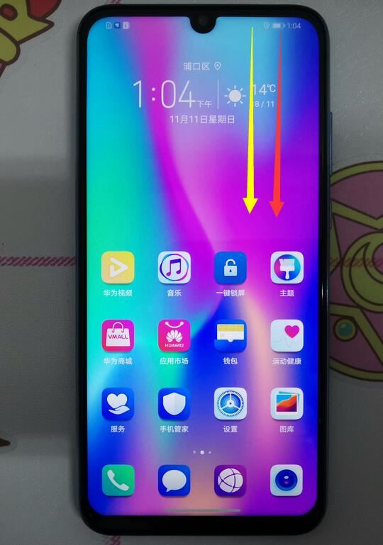 荣耀10青春版怎么截图?荣耀10青春版三种手机截屏方法