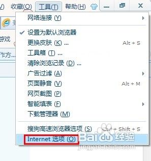 怎样在网页中插入透明flash背景