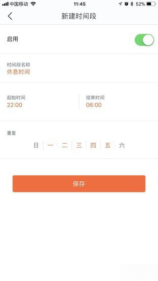 WiFi信号的救星来了 腾达nova MW6评测