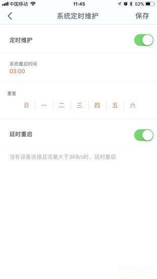 WiFi信号的救星来了 腾达nova MW6评测