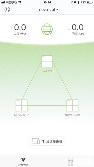 WiFi信号的救星来了 腾达nova MW6评测