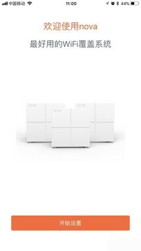 WiFi信号的救星来了 腾达nova MW6评测