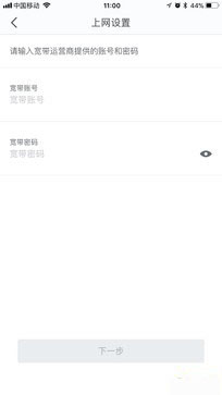 WiFi信号的救星来了 腾达nova MW6评测