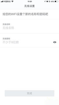 WiFi信号的救星来了 腾达nova MW6评测