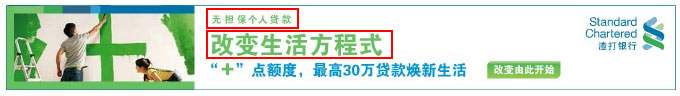 Flash广告banner设计的要点解析,PS教程,思缘教程网