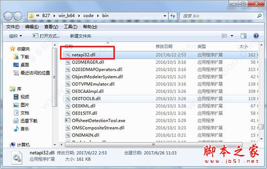 CATIA怎么安装？CATIA P3 v5-6R 2017安装+破解方法详细图文教程 