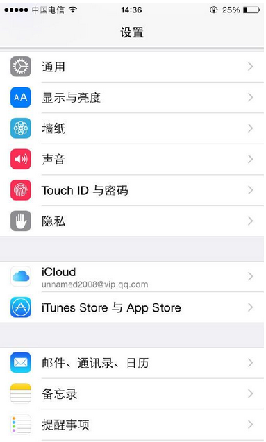 怎么关闭苹果最近联系人功能,苹果最近联系人删除教程,系统之家