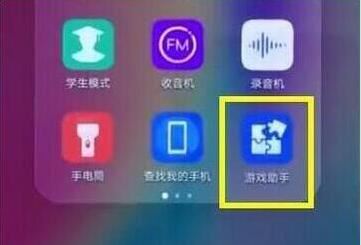 荣耀10青春版怎么游戏免打扰?荣耀10青春版游戏免打扰设置教程