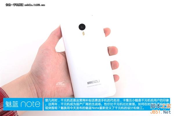 999元做工咋样？魅蓝Note真机拆解！