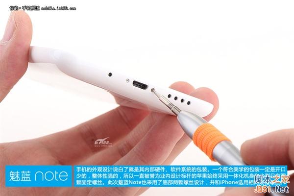 999元做工咋样？魅蓝Note真机拆解！