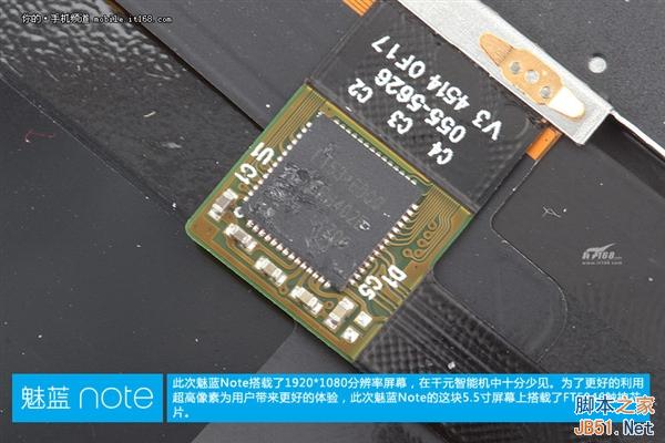 999元做工咋样？魅蓝Note真机拆解！
