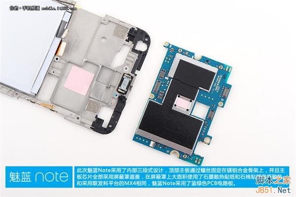 999元做工咋样？魅蓝Note真机拆解！