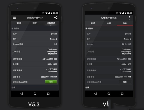 安兔兔5.5怎么样？安兔兔5.5使用评测