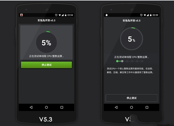 安兔兔5.5怎么样？安兔兔5.5使用评测