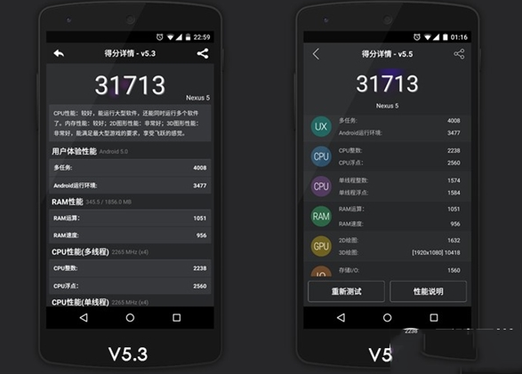 安兔兔5.5怎么样？安兔兔5.5使用评测