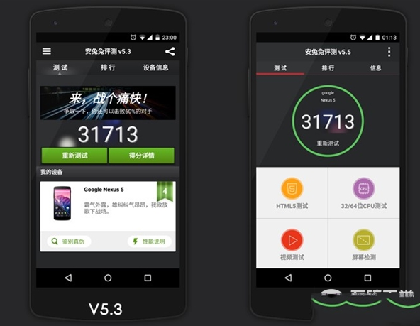 安兔兔5.5怎么样？安兔兔5.5使用评测