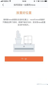 小身材解决WiFi覆盖大问题 腾达MW3评测