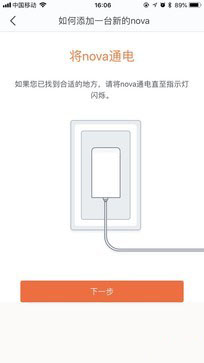 小身材解决WiFi覆盖大问题 腾达MW3评测