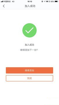 小身材解决WiFi覆盖大问题 腾达MW3评测