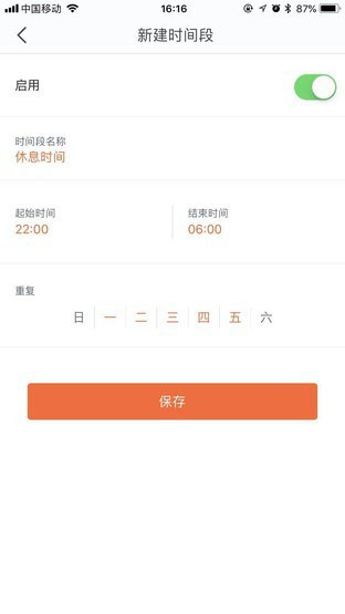 小身材解决WiFi覆盖大问题 腾达MW3评测