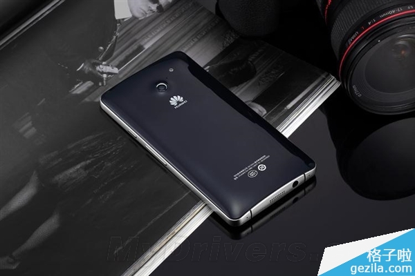 华为1080p旗舰贱卖：价格异常给力