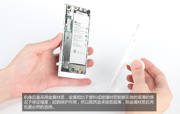 华为P6采用金属材质后壳