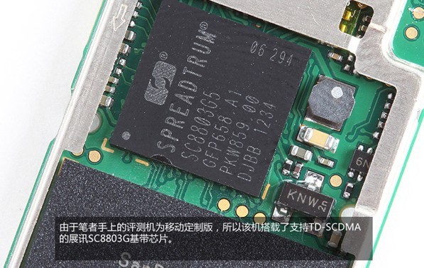 华为P6拆机图：网络芯片特写
