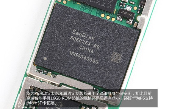 华为P6拆机图：存储卡芯片特写