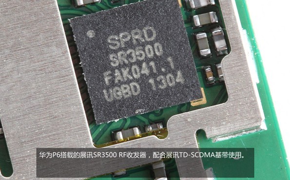 华为P6内部集成的芯片欣赏