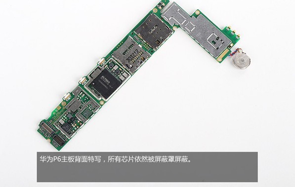 华为P6主板背面特写