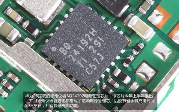 华为P6拆机图解 WwW.PC841.Com