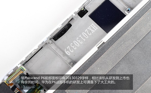 华为P6拆机图解 脚本之家