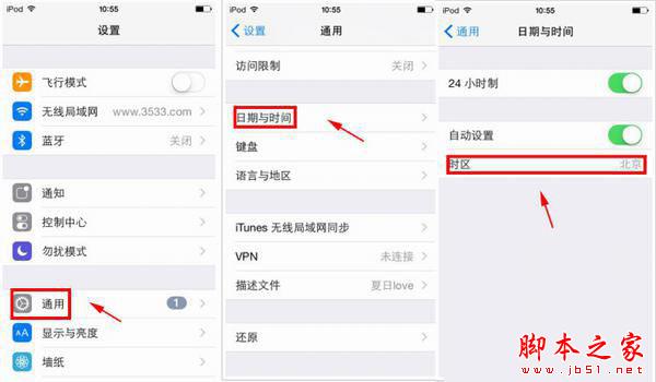 iphone6出现乱码是怎么回事？解决苹果6乱码方法步骤
