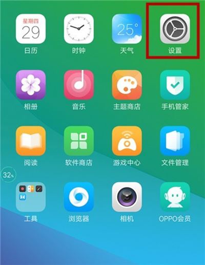 oppo R17 pro怎么连接电脑?oppo R17 pro打开usb调试连接电脑方法