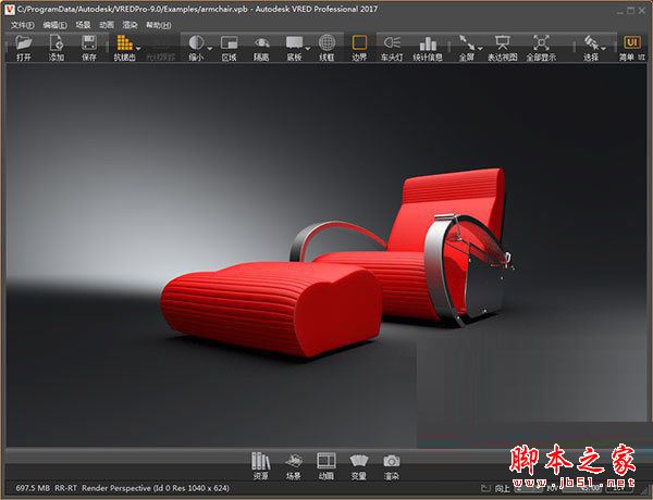 Autodesk Vred Pro怎么破解？Autodesk Vred Pro 2017安装+破解详细图文教程