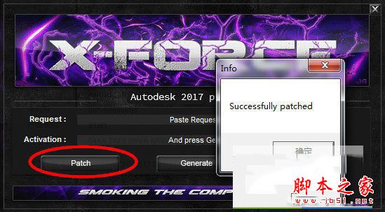 Autodesk Vred Pro怎么破解？Autodesk Vred Pro 2017安装+破解详细图文教程
