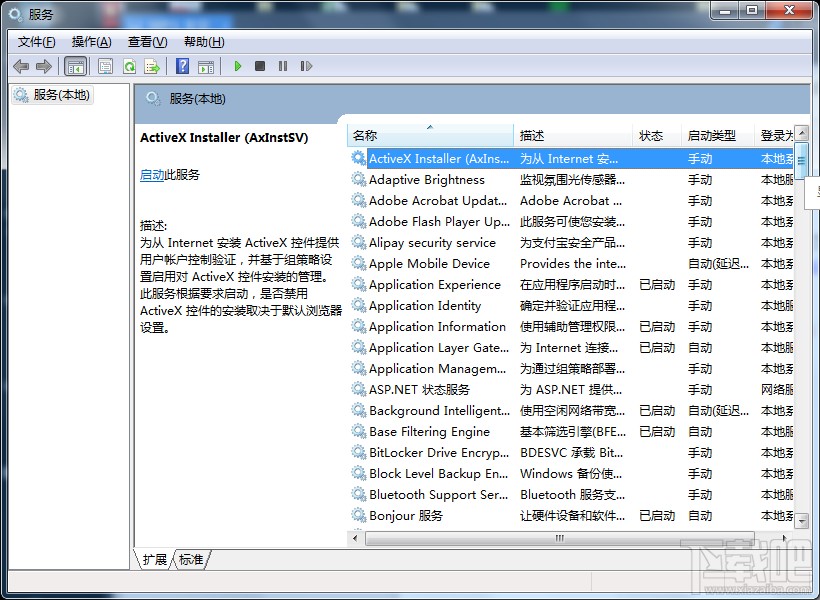 windows服务 windows服务