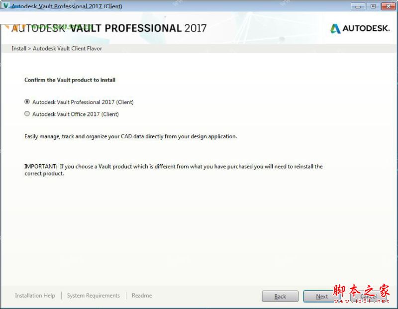 Autodesk Vault pro怎么安装？Autodesk Vault professional 2017安装图文教程