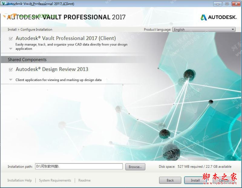 Autodesk Vault pro怎么安装？Autodesk Vault professional 2017安装图文教程