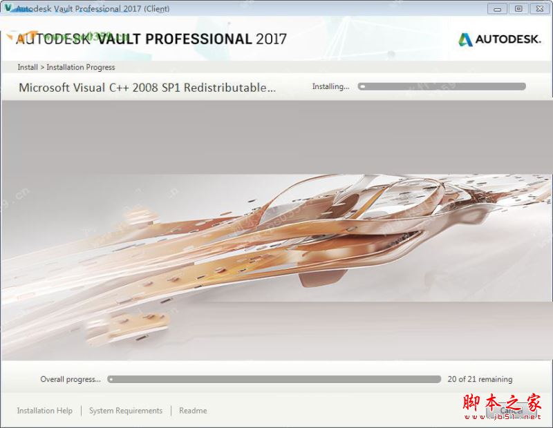 Autodesk Vault pro怎么安装？Autodesk Vault professional 2017安装图文教程