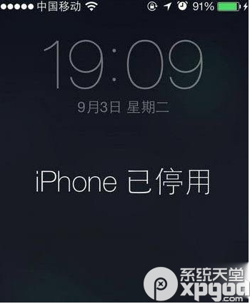 iphone输错密码已停用怎么办?iphone输错密码被停用解决方法