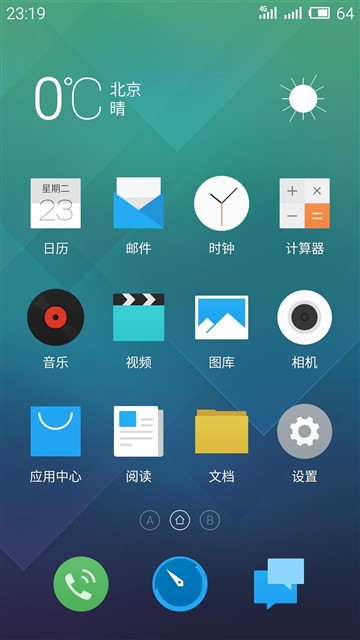 干掉红米Note/取代MX4？魅蓝Note评测