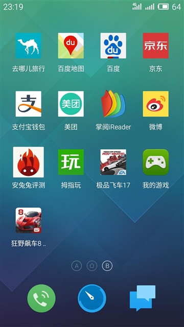 干掉红米Note/取代MX4？魅蓝Note评测