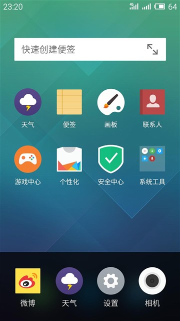 干掉红米Note/取代MX4？魅蓝Note评测