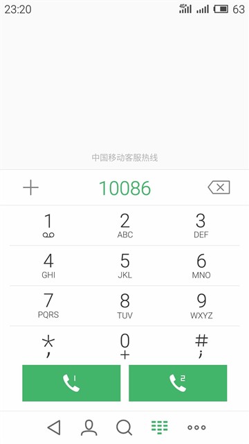 干掉红米Note/取代MX4？魅蓝Note评测