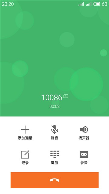 干掉红米Note/取代MX4？魅蓝Note评测