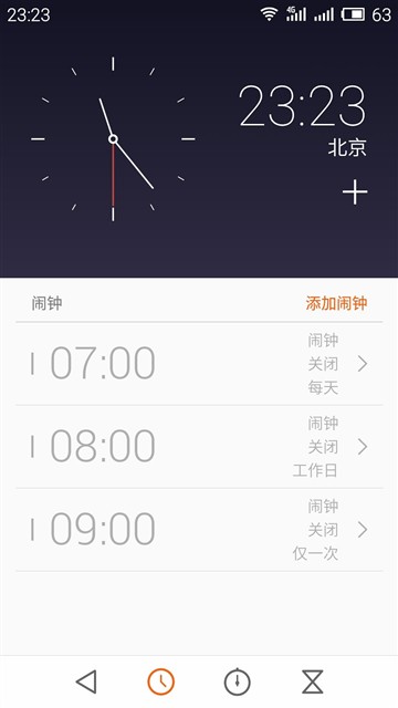 干掉红米Note/取代MX4？魅蓝Note评测