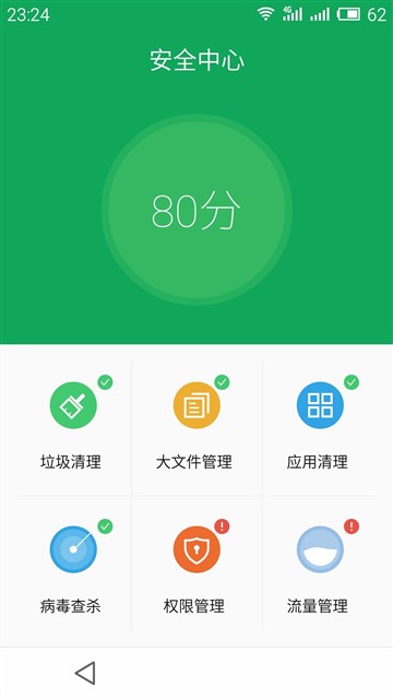 干掉红米Note/取代MX4？魅蓝Note评测