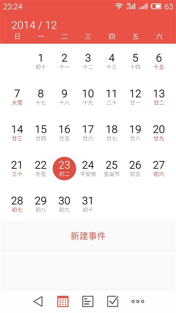 干掉红米Note/取代MX4？魅蓝Note评测